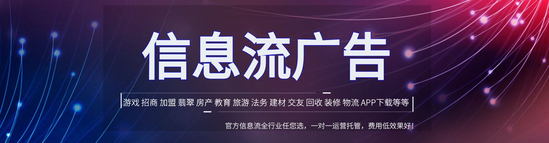 济南百度推广竞价